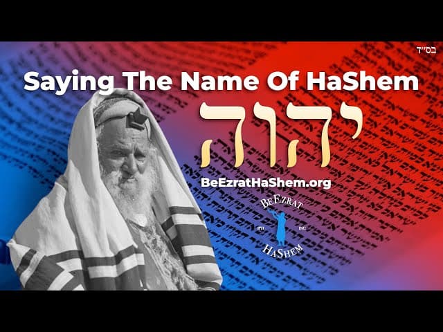 Saying The Name of HaShem