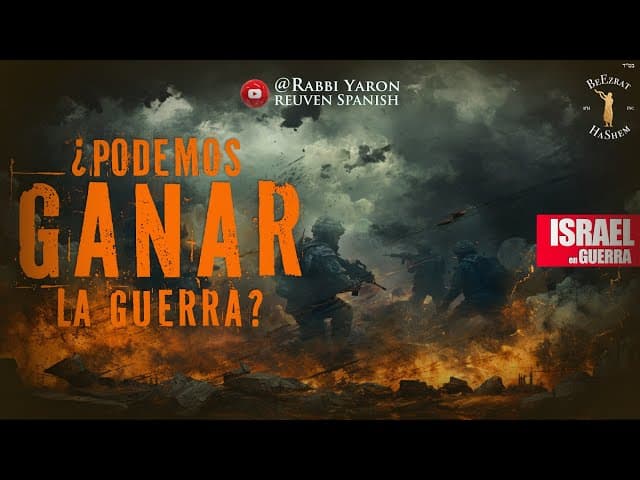 Israel está en guerra: ¿Podemos ganar la guerra?