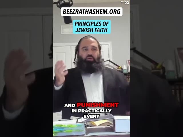 Principles of Jewish Faith #Torah #Jewish #RabbiYaronReuven