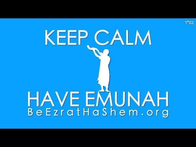 Keep Calm Have Emunah