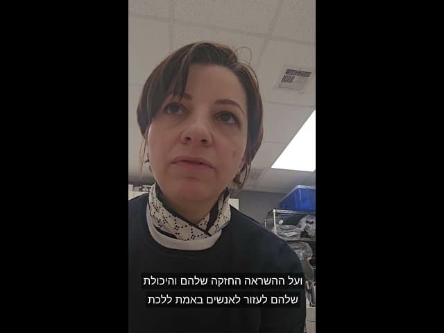 סיפור ישועה בזכות זיכוי הרבים!