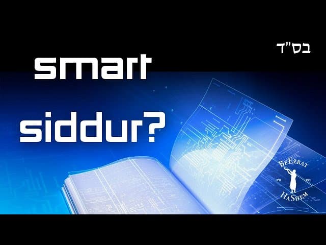 Electronic Siddur: Why Does One Need To Know When They Stopped Eating a Meal?