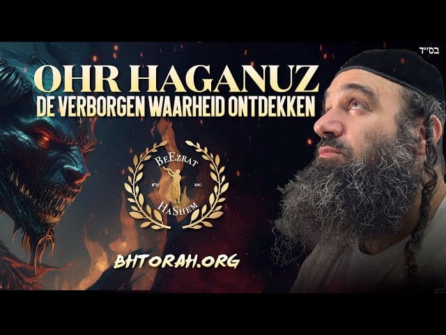 OHR HAGANUZ De Film | Het Verborgen Licht Ontdekt Waarheid Over Leugens