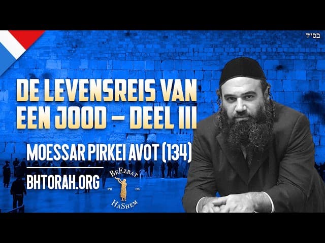 De levensreis van een Jood DEEL III - Pirkei Avot