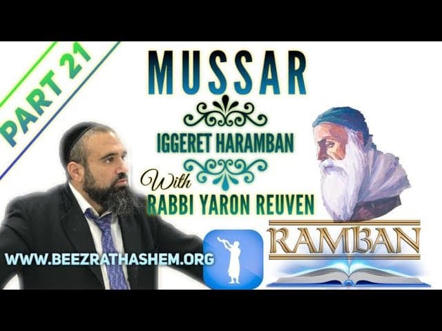"Ein Od Milvado" The Secret Code To EMUNAH & BITACHON - MUSSAR Iggeret HaRAMBAN (21)