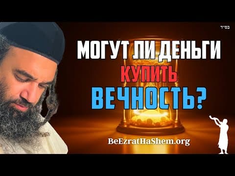 Пиркей Авот