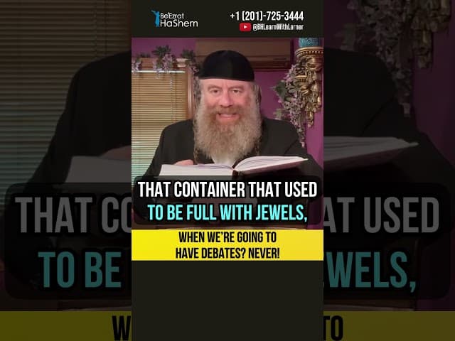 When we’re going to have debates? 💥Never! #Torah #shorts