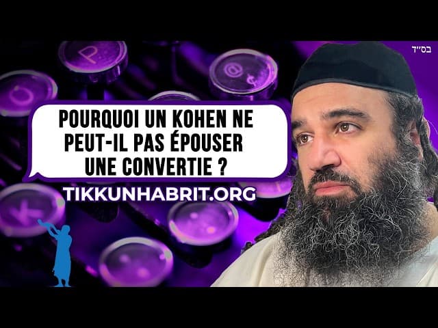 Pourquoi un Kohen ne peut-il épouser une convertie ?