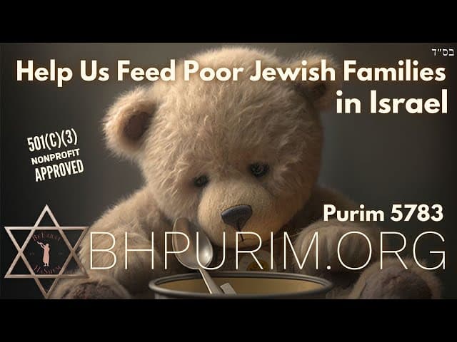 Las tres Mitzvot de Purim y Rosh Kodesh ADAR
