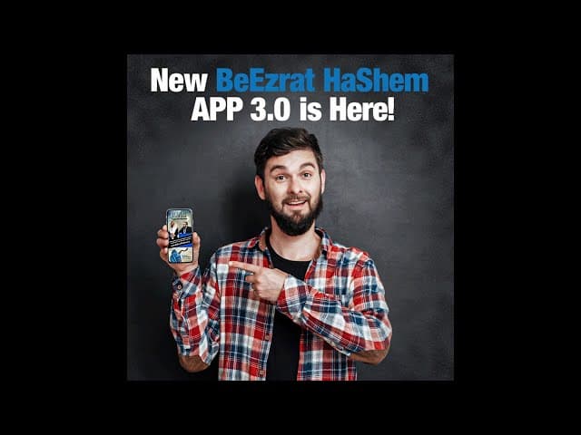 The New BeEzrat HaShem APP 3.0   is Here!