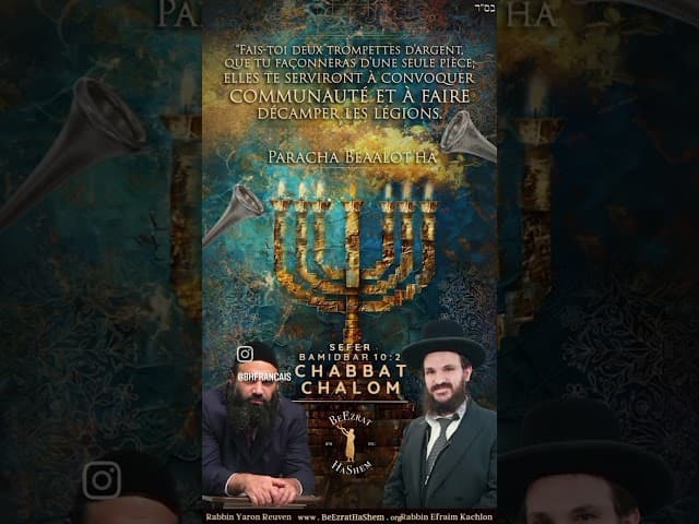 🕯🕯📖🥖🥖Chabbat Chalom de la part du Rabbin Yaron Reuven du Rabbin Efraim Kachlon et de l'équipe HaShem