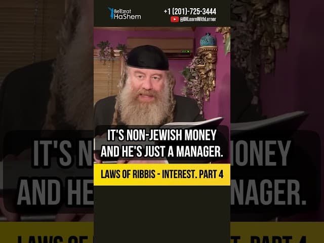 [4] Laws of Ribbis - interest 🪙 #Torah #shorts