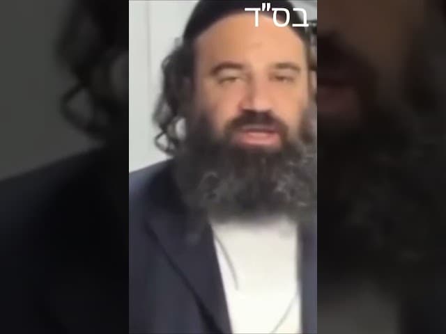 You Can't Hide Anything From HaShem