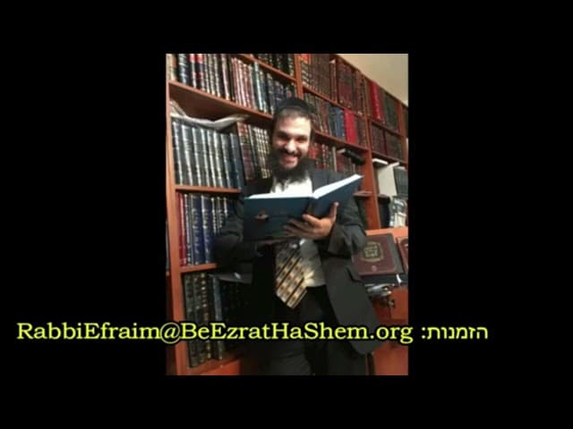 Rabbi Zakaim's Blessings For The Organization