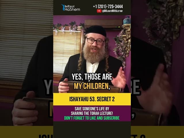 Jewish Secret 2 😲 TRUTH about Isaiah 53 #shorts #torah