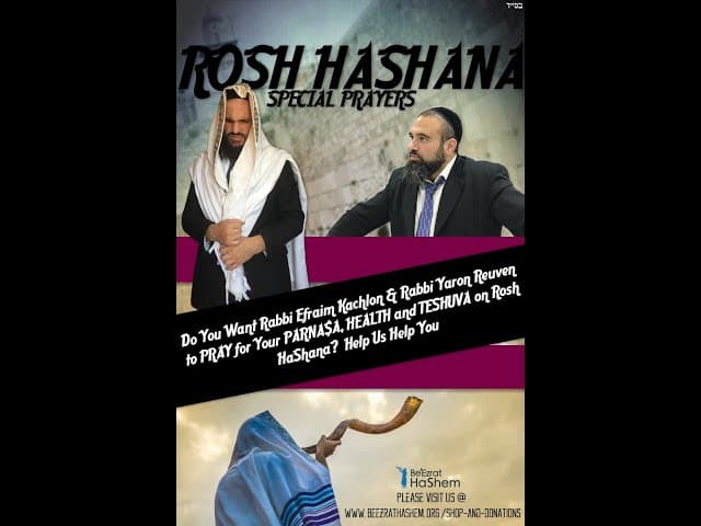 ROSH HaShana Campaign Message