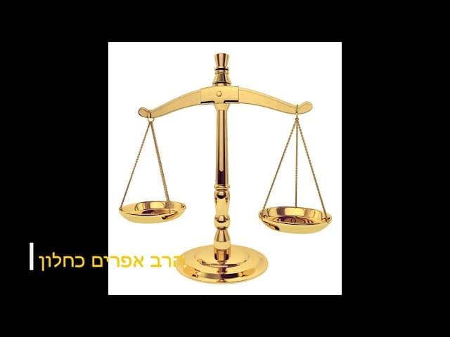 שאלה מי יותר מקבל שכר גר או בעל תשובה