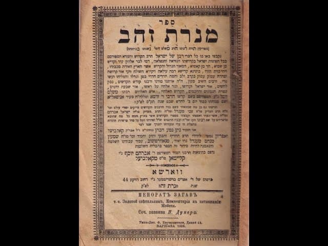 Amazing Story About Rabbi Meshulam Zusha Of Anipoli Part 2