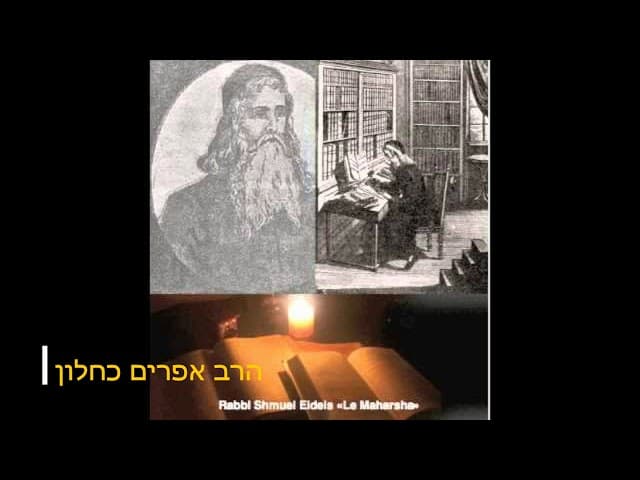 דרכה של תורה הרב אפרים כחלון