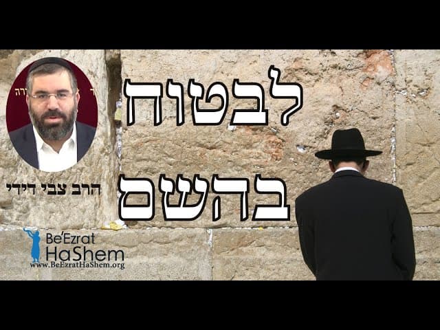 ?איך הרב ירון ראובן הציל תינוקת מרצח