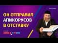 Развеиваем Мифы