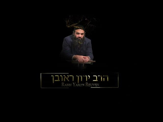 הפודקאסט השבועי פרשת ויקרא✔✔✔✨✨✨