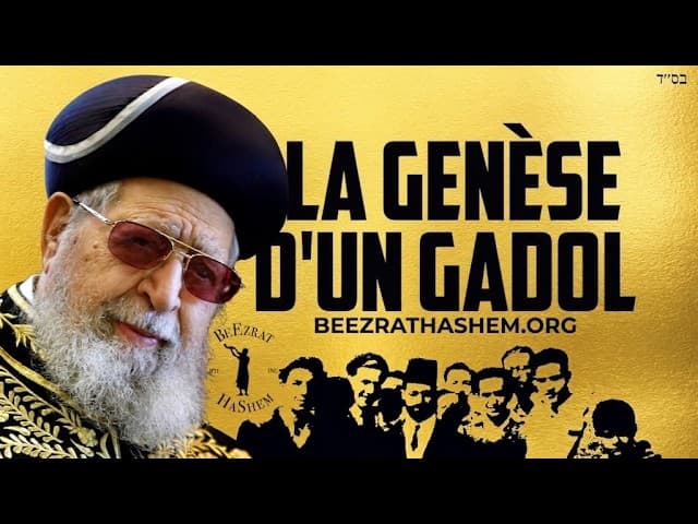 Comment Rav Ovadia Yosef est devenu Gadol HaDor
