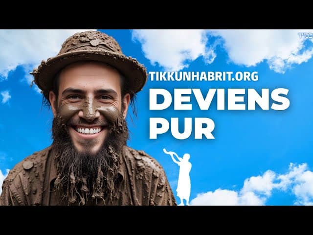 HaShem aide ceux qui cherchent à se purifier.