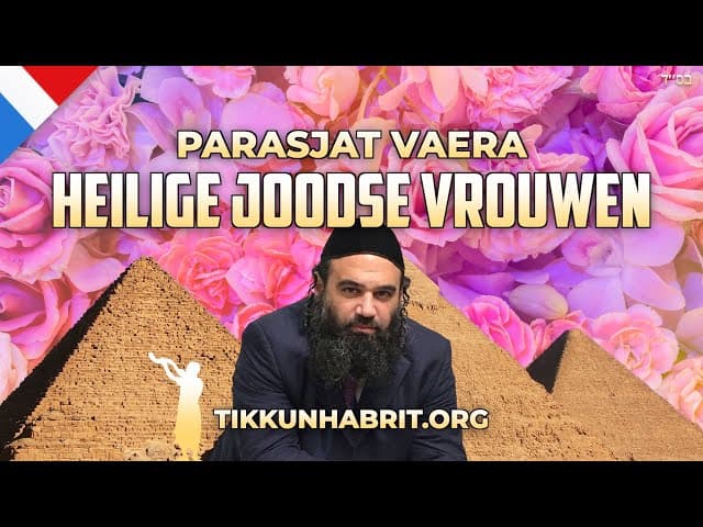 Heilige Joodse vrouwen - Parashat Vaera