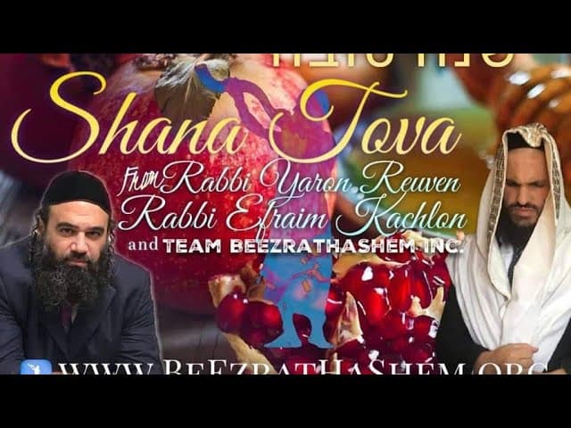 Rosh HaShana: La bénédiction du Rav Y.Reuven pour ceux qui soutiennent BeEzratHashem inc.