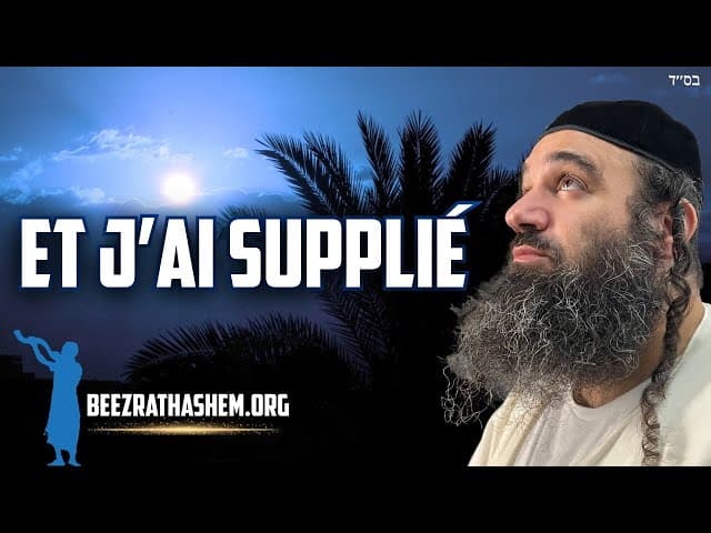 Prière sincère de Moshe: Parashat Va'Etchanan