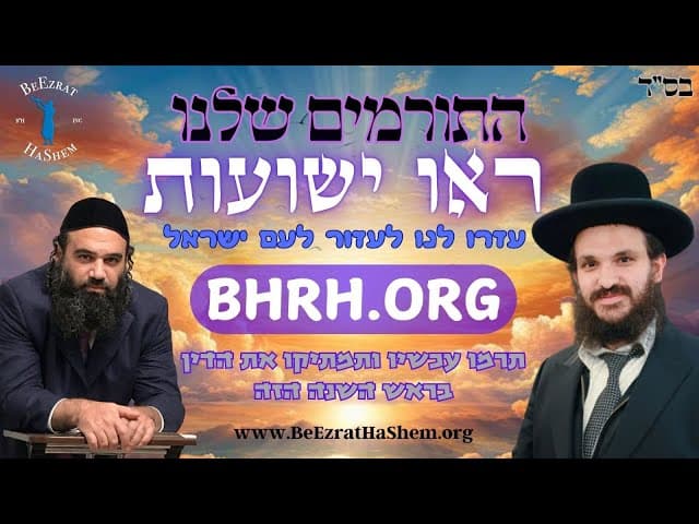 איך תמתיקו את גזר הדין ביום ראש השנה?