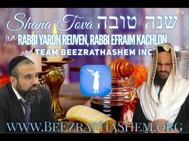 Segulot For Rosh HaShana
