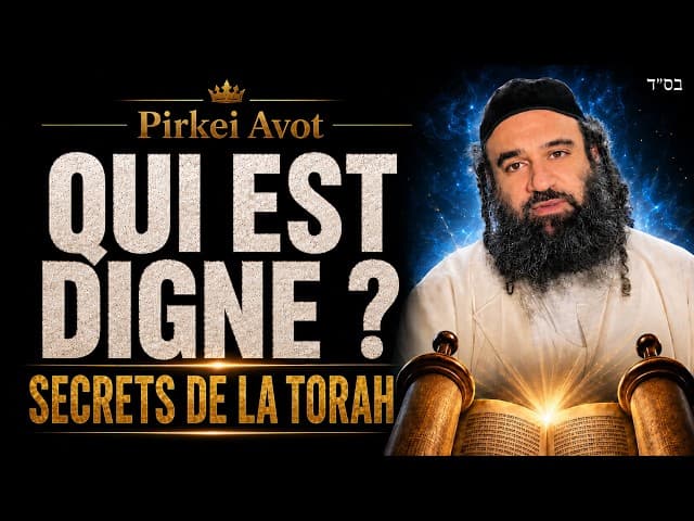 À qui sont donnés les secrets de la Torah, Partie 3 | Pirkei Avot 140