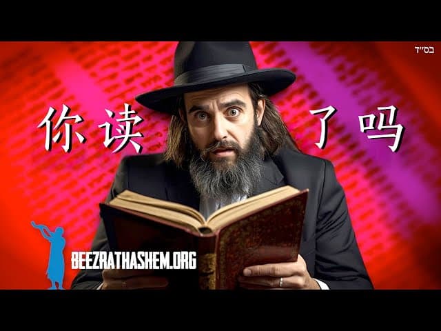 你读过基塔沃的经文吗？