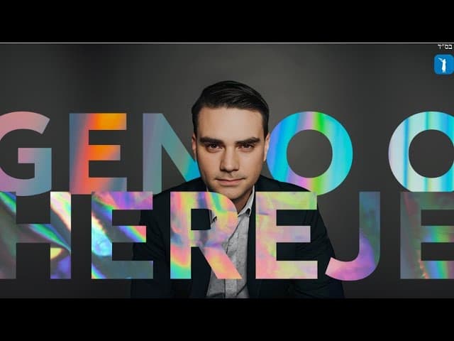 BEN SHAPIRO -  ¿GENIO O HEREJE?