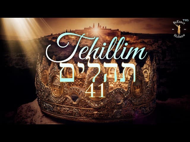 Tehillim 41- Heal My Soul- תהילים מ"א | Jewish Music