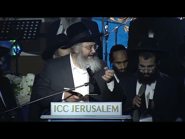 סיום ש"ס בבלי הרב יוסף חיים ביטון