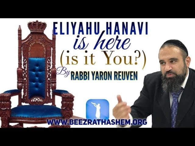 ELIYAHU HaNAVI Is Here (Is it You?)