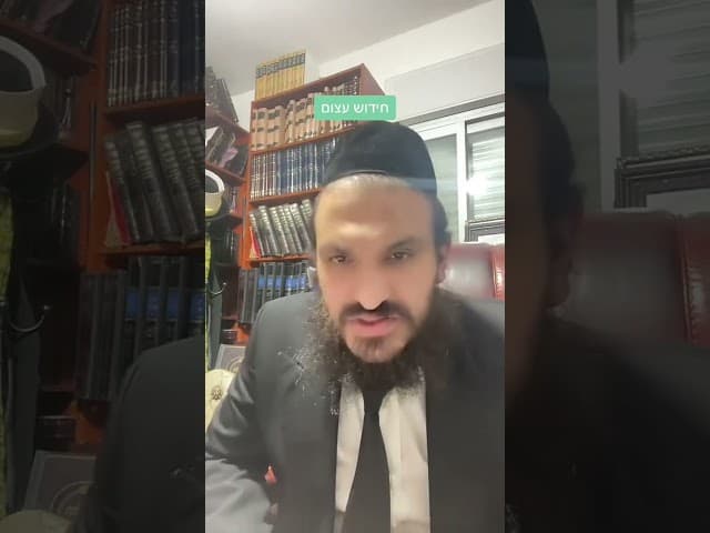 #הרבאפריםכחלון #ארגוןבעזרתהשם #הרבירוןראובן #לייבהרבאפריםכחלון #הרבאפריםכחלון🇮🇱 #תורה #הרבאפריםכחלון