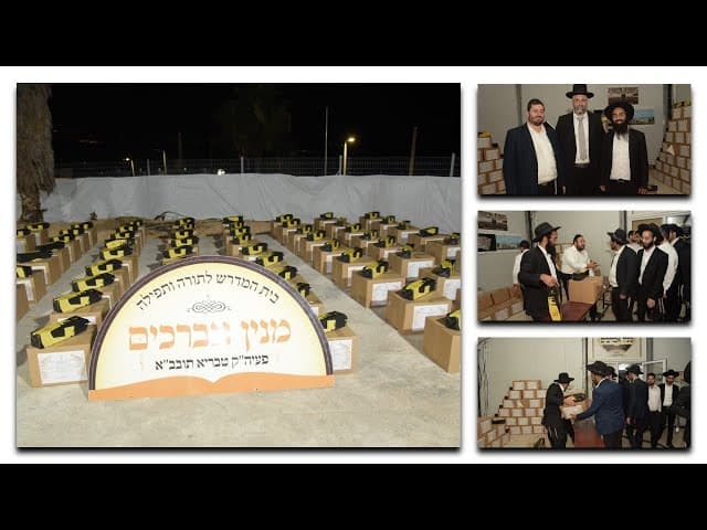 מכבדים את התורה לקראת חג השבועות (חלוקת מזון ע"י ארגון בעזרת השם)