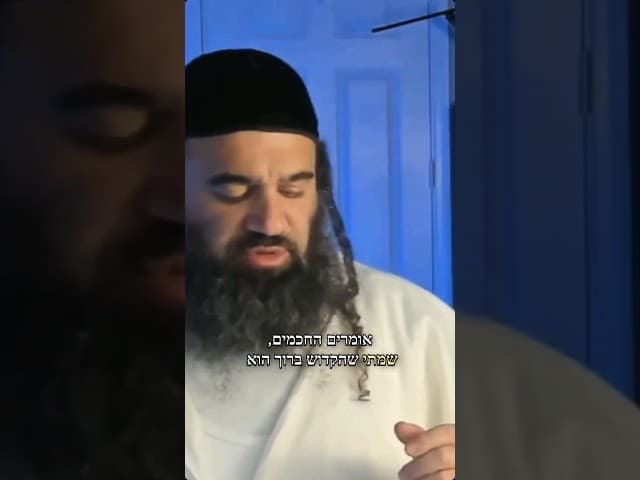האם ה׳ אוהב אותנו יותר אחרי תשובה?  פירוש הפסוק 'הבן יקיר לי אפרים' בירמיה