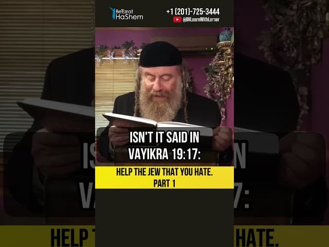 1️⃣ Help the Jew that you hate... ❗But why? #shorts #torah
