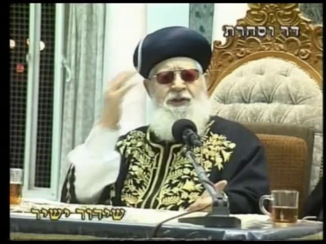 מרן הרב עובדיה יוסף זצוק"ל - פאה נכרית