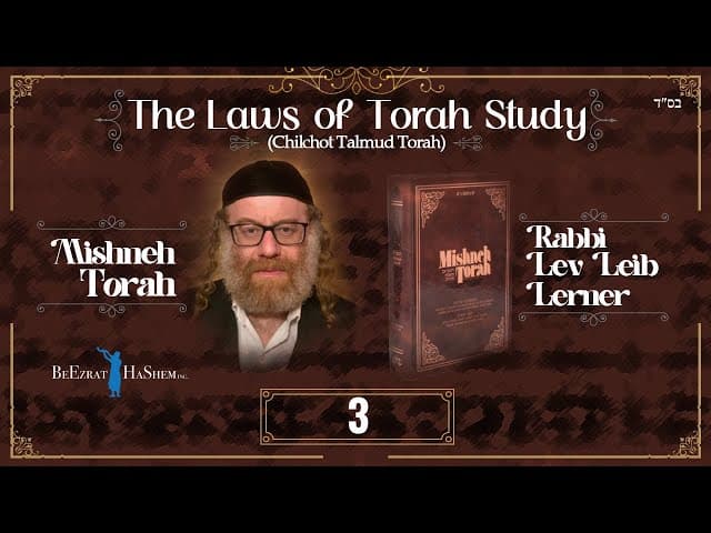 How should I study Torah? - The Laws of Torah Study (3)