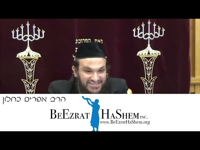 בוחר ליהנות כאן או שם?