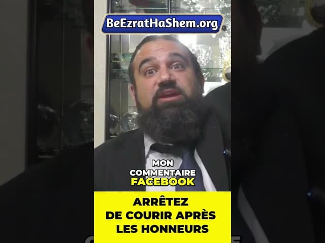 Arrêtez de courir après les honneurs #Torah #Juif #RabbinYaronReuven