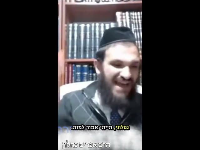 נס בלי דרמה