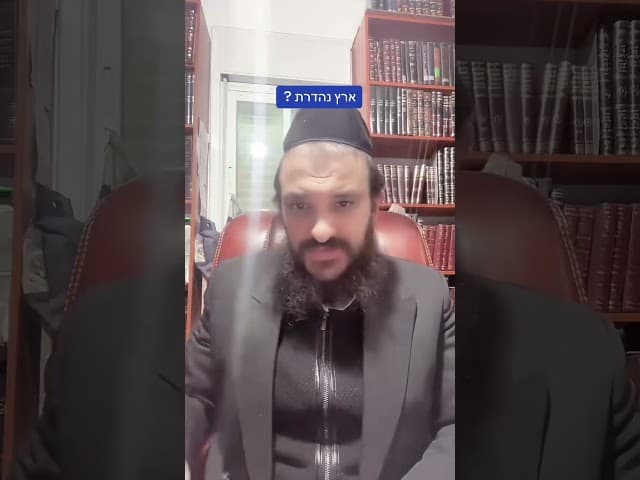 #הרבאפריםכחלון #ארגוןבעזרתהשם #לייבהרבאפריםכחלון #הרבירוןראובן #חטופיםבעזה #ארץנהדרת