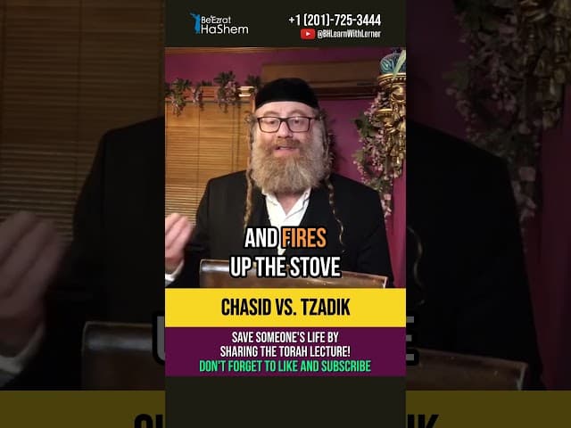 Torah - Hasid vs. Tzadik 🥇 Hashem's requirements #shorts